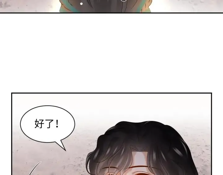 第73话 我真的好想你啊…… 第51页