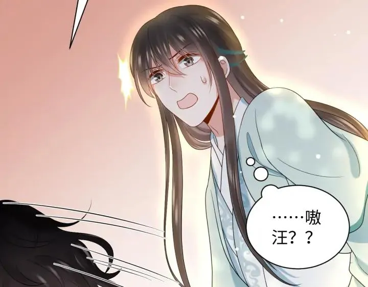 第73话 我真的好想你啊…… 第62页