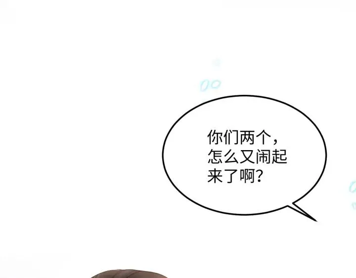 第73话 我真的好想你啊…… 第67页