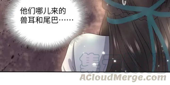 第73话 我真的好想你啊…… 第77页