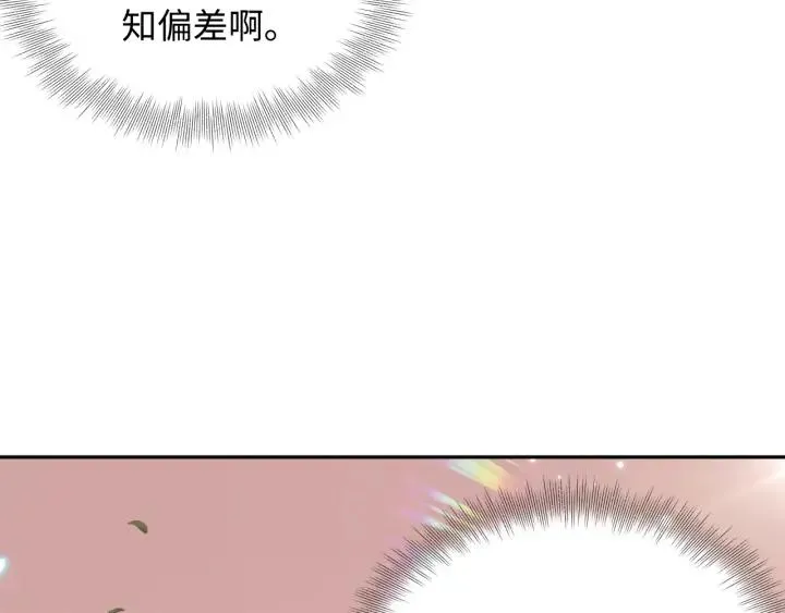 第73话 我真的好想你啊…… 第80页