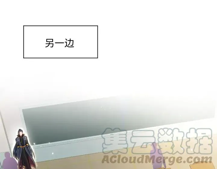 第73话 我真的好想你啊…… 第85页