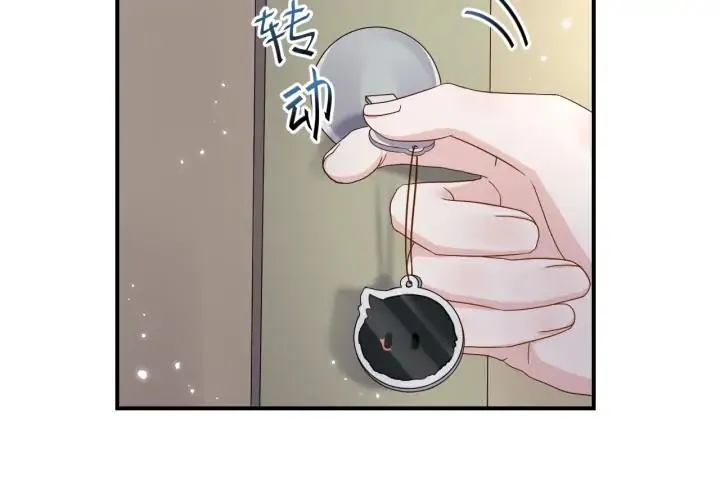 第73话 我真的好想你啊…… 第104页