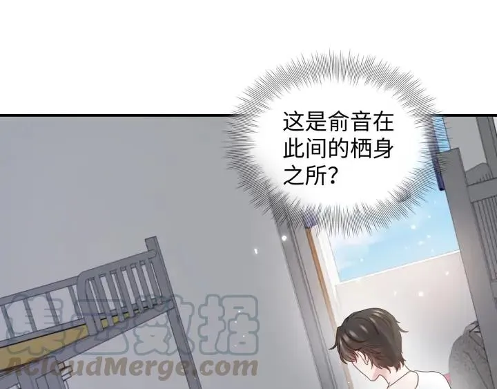 第73话 我真的好想你啊…… 第105页