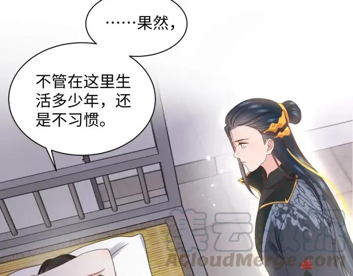 第73话 我真的好想你啊…… 第113页