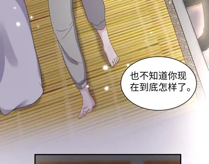 第73话 我真的好想你啊…… 第115页
