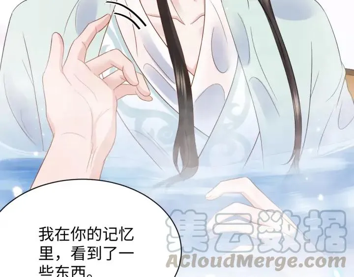 第73话 我真的好想你啊…… 第125页