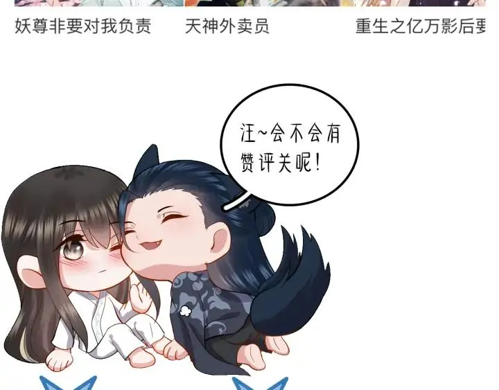 第73话 我真的好想你啊…… 第132页