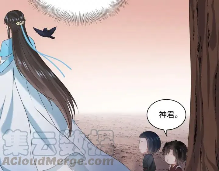 第74话 一起洗不就好了！ 第17页