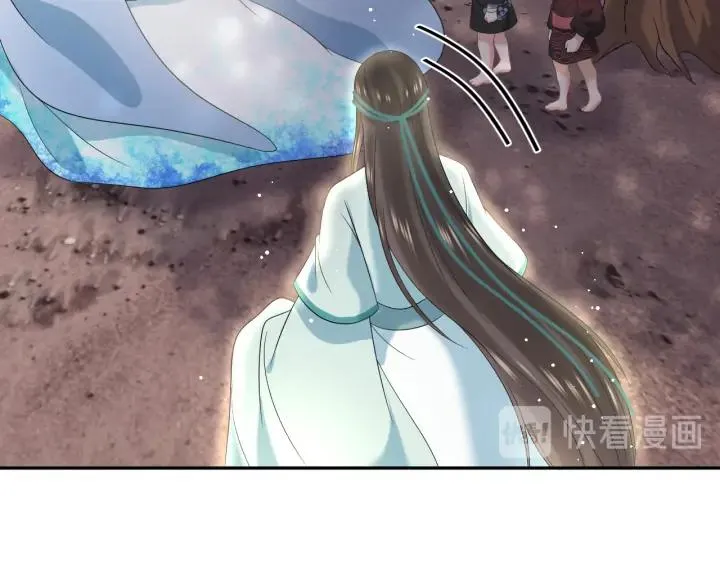 第74话 一起洗不就好了！ 第18页
