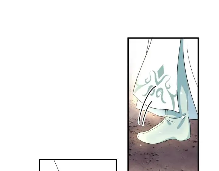 第74话 一起洗不就好了！ 第20页