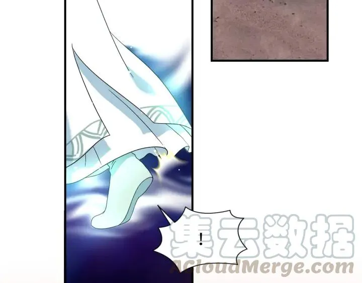 第74话 一起洗不就好了！ 第21页