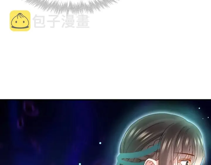 第74话 一起洗不就好了！ 第28页
