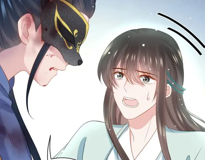 第74话 一起洗不就好了！ 第40页