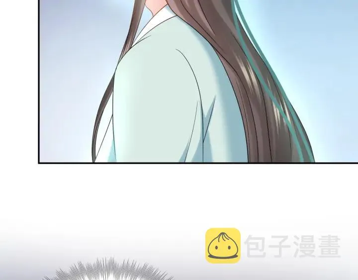 第74话 一起洗不就好了！ 第43页