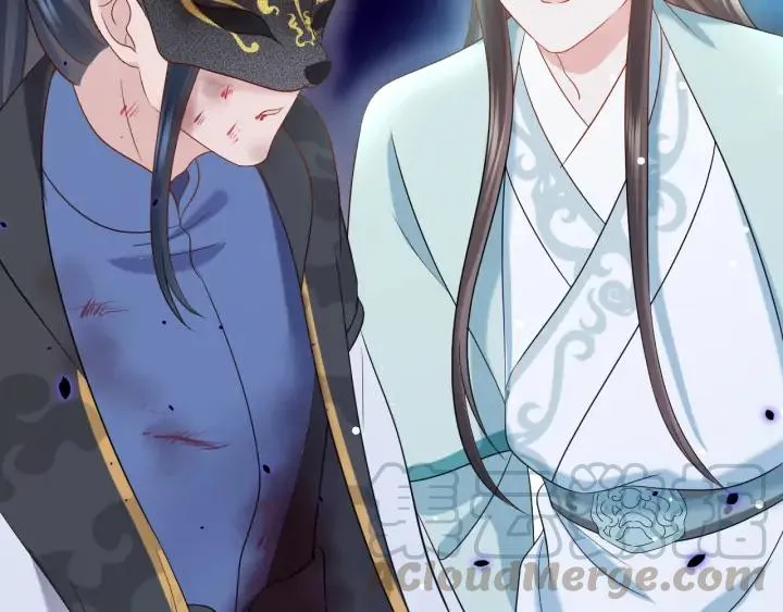 第74话 一起洗不就好了！ 第45页