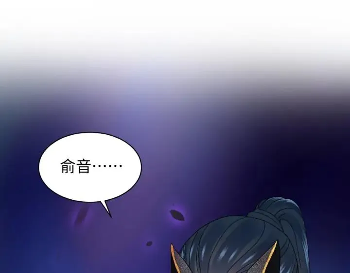 第74话 一起洗不就好了！ 第48页