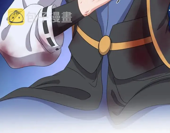 第74话 一起洗不就好了！ 第50页