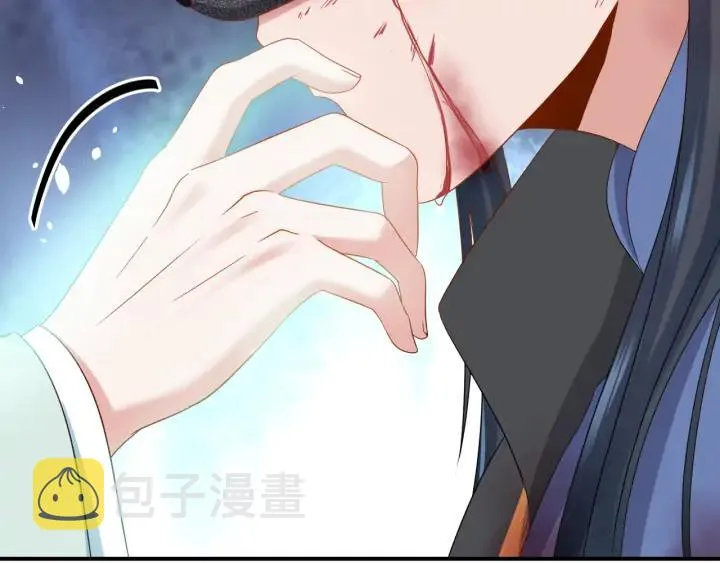 第74话 一起洗不就好了！ 第55页
