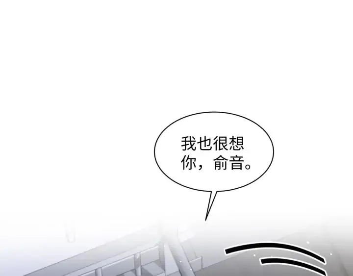第74话 一起洗不就好了！ 第59页