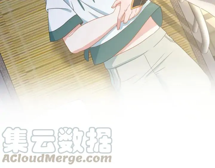第74话 一起洗不就好了！ 第61页