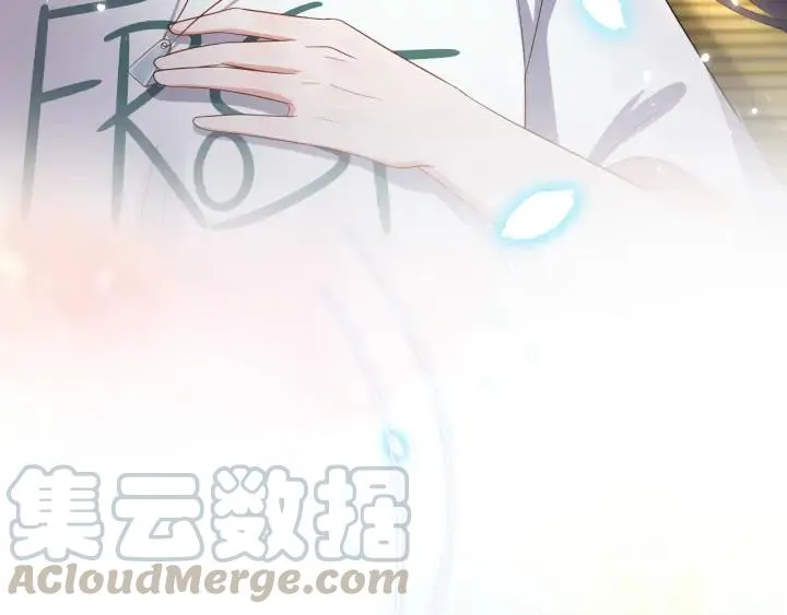 第74话 一起洗不就好了！ 第65页
