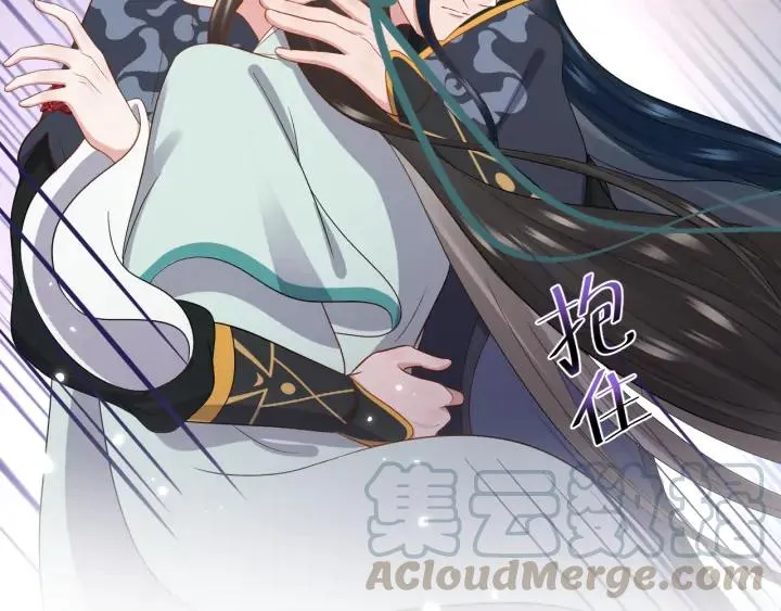 第74话 一起洗不就好了！ 第73页