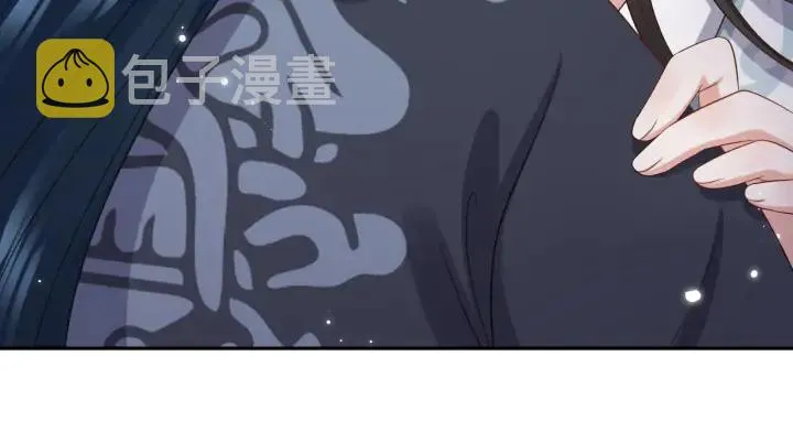 第74话 一起洗不就好了！ 第76页