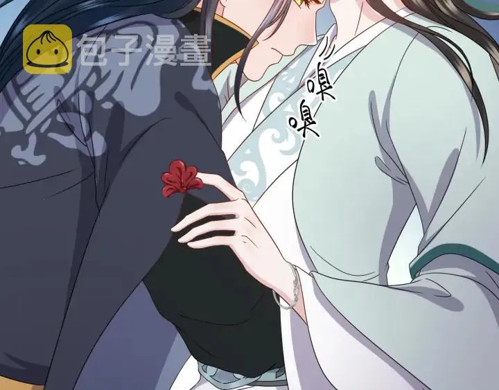 第74话 一起洗不就好了！ 第78页