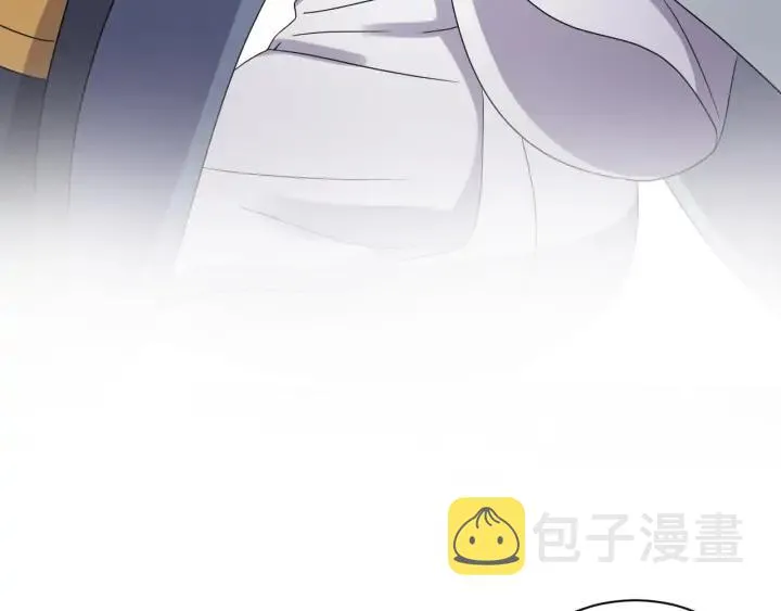 第74话 一起洗不就好了！ 第79页