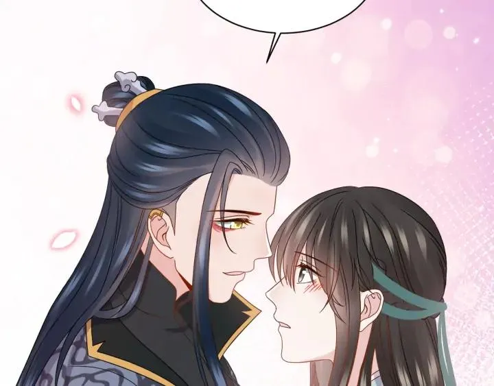 第74话 一起洗不就好了！ 第82页