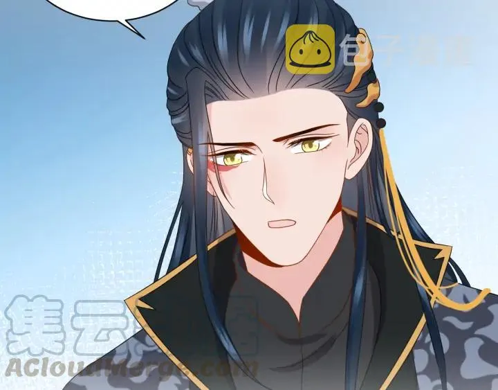 第74话 一起洗不就好了！ 第85页
