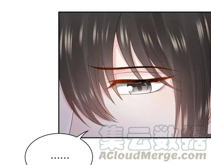 第74话 一起洗不就好了！ 第89页