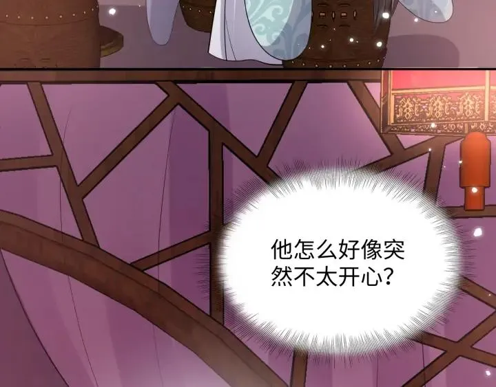 第74话 一起洗不就好了！ 第92页