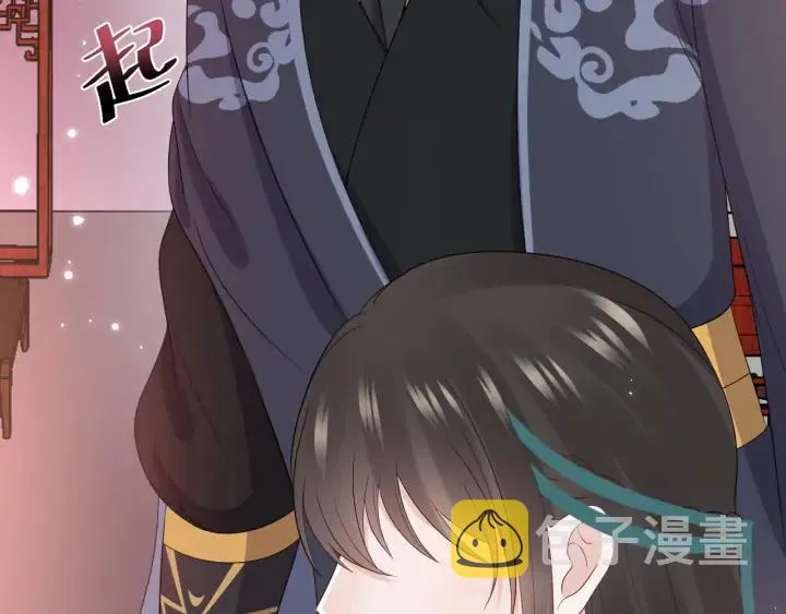 第74话 一起洗不就好了！ 第94页