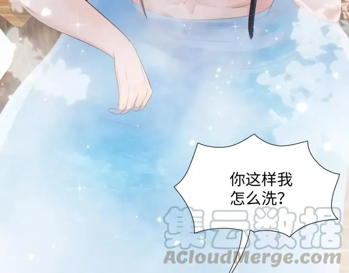 第74话 一起洗不就好了！ 第101页