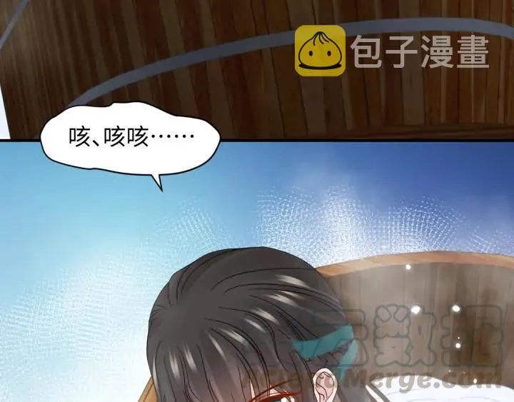 第74话 一起洗不就好了！ 第113页
