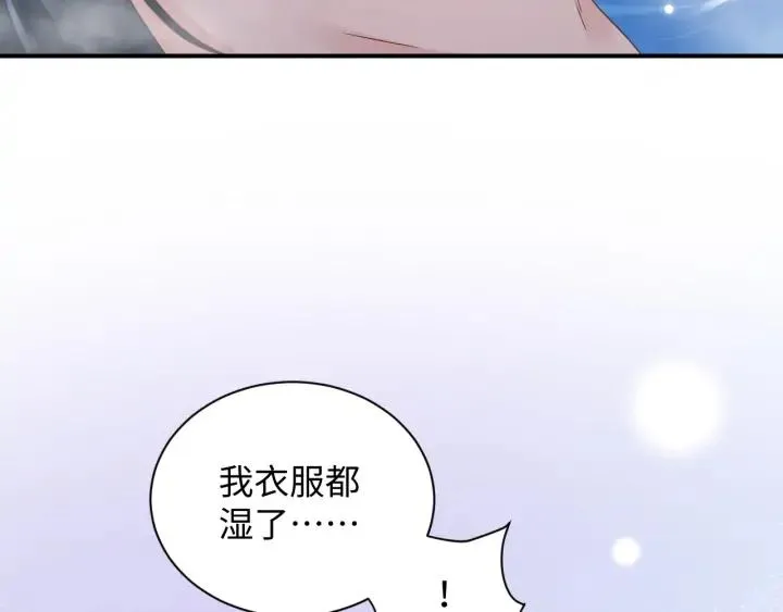 第74话 一起洗不就好了！ 第115页