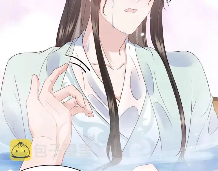 第74话 一起洗不就好了！ 第122页
