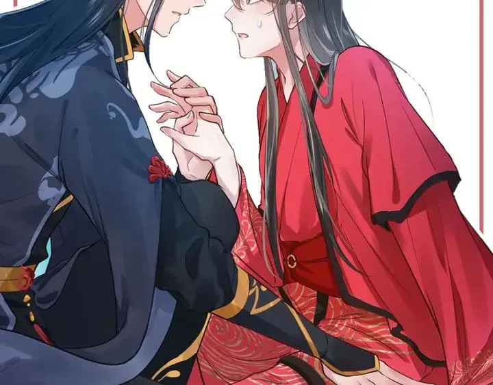 第74话 一起洗不就好了！ 第132页