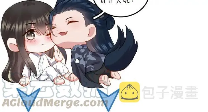 第74话 一起洗不就好了！ 第141页