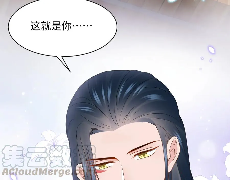 第75话 你是属于我的。 第9页