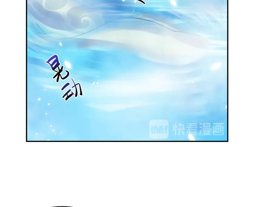 第75话 你是属于我的。 第14页