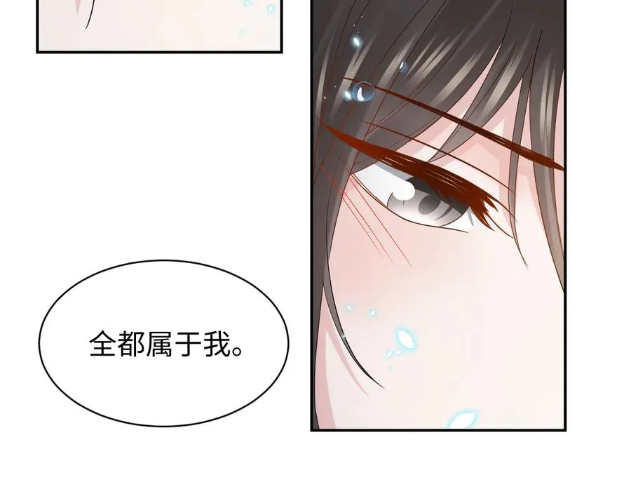 第75话 你是属于我的。 第18页