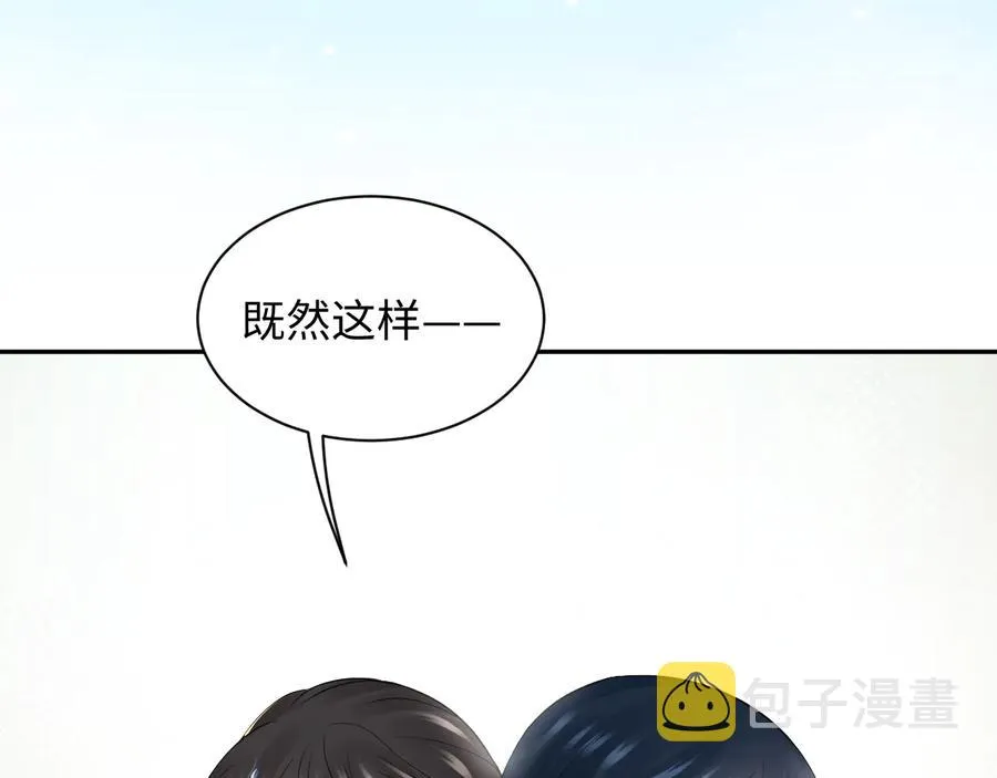 第75话 你是属于我的。 第24页
