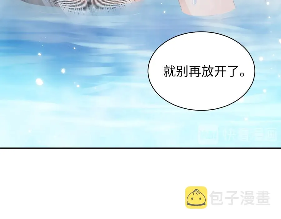 第75话 你是属于我的。 第26页