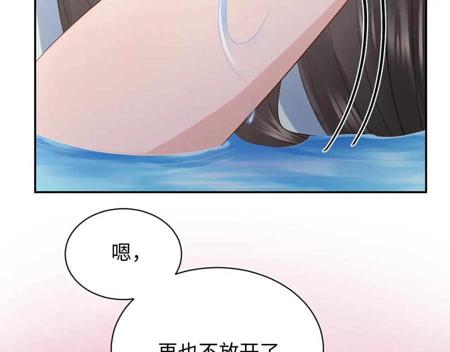 第75话 你是属于我的。 第28页