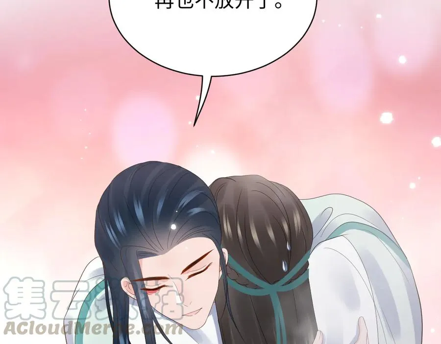 第75话 你是属于我的。 第29页