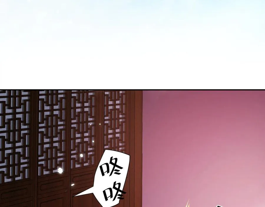 第75话 你是属于我的。 第31页