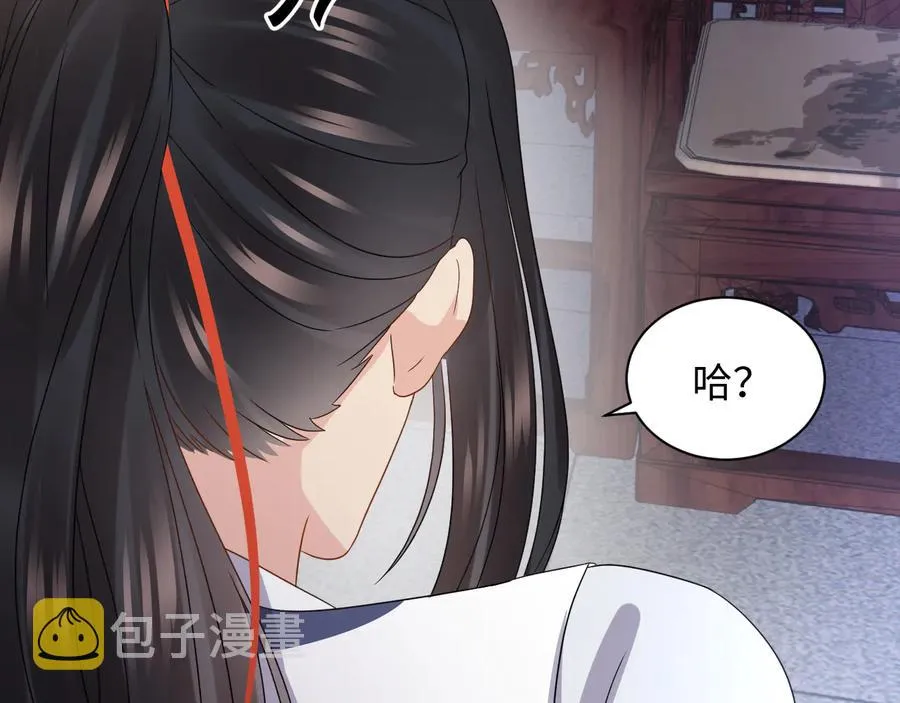 第75话 你是属于我的。 第54页